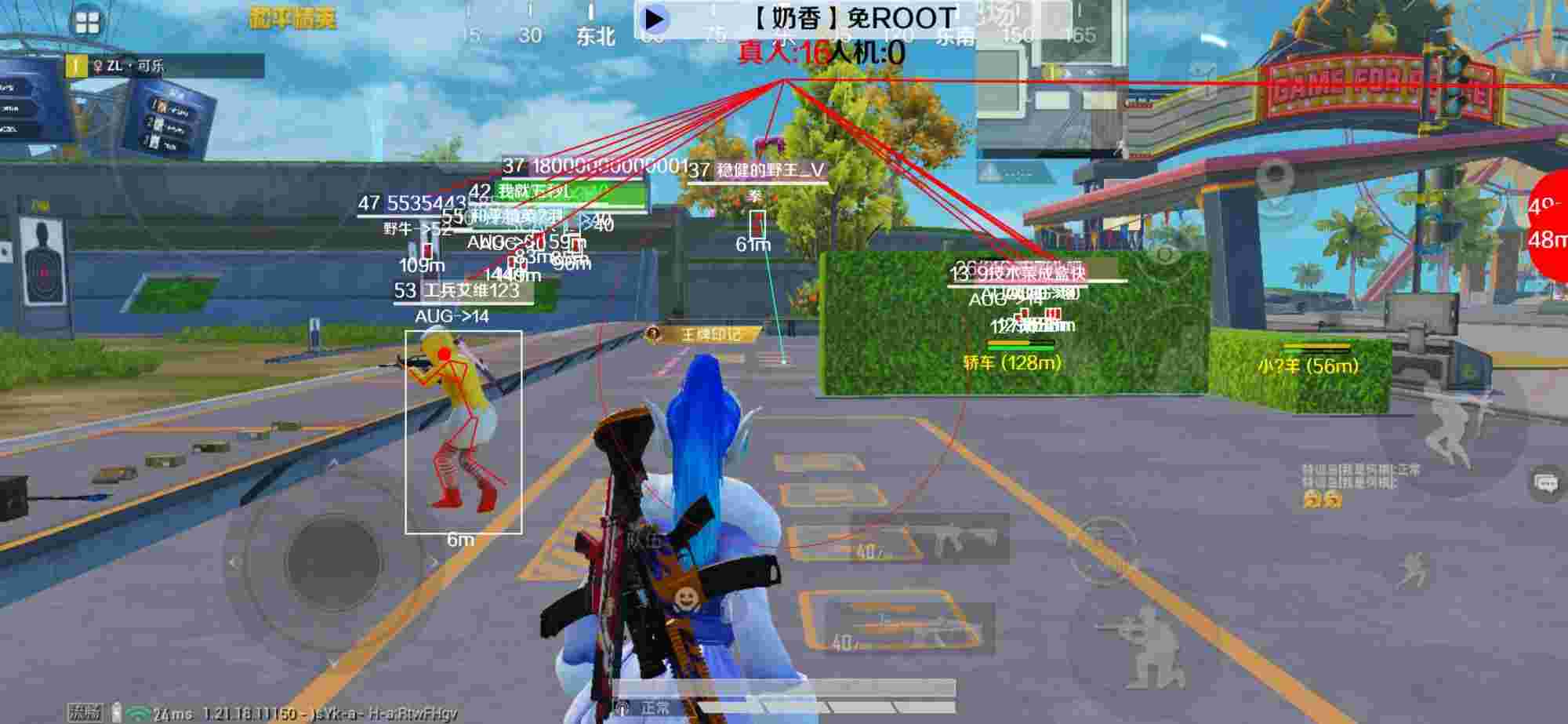 和平精英辅助《布丁》改名《奶香》依旧稳定中 - ��ƽ��Ӣ10Ԫ���辅助预览图